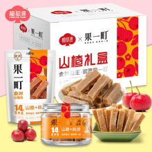 【果一町】开胃解腻食养山楂条