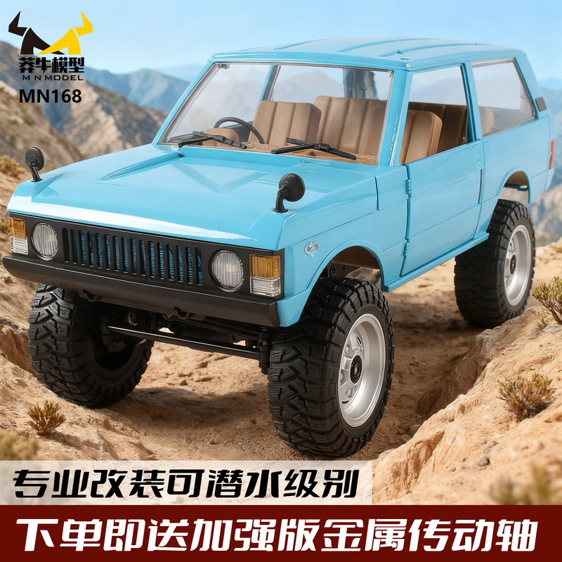 Mangniu Mn168 Modification Parts Rc Remote Control Car Tank 300 Off-Road Four-Wheel Drive High Horsepower 128 Wrangler Climbing Vehicle Mangniu Mn168 Modification Parts Rc Remote Control Car Tank 300 Off-Road Four-Wheel Drive High Horsepower 128 Wrangler Climbing Vehicle