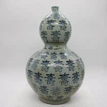 The Hui Poly collection of Qinghua Collection Ancient playing bottle Ming gourd home porcelain pendulum pieces old stock retro antique antique old stock shou