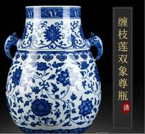 Hui Poly] Jingdezhen porcelain Qinghua Porcelain Pure Hand Painted Tangle Branch Lotus Binaural Nose Revered of Great Qing Qianlong Year