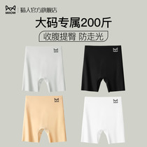 Catman Ice Silk Seamless Safety Pants Womens Anti-Exposed Belly Slimming Butt Lifting Large Size Fat MM Summer Bottoming Underwear Two-in-One