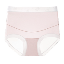 Catman radiation-proof ice silk underwear for women pure cotton antibacterial summer thin high-waisted seamless 2024 new triangle shorts