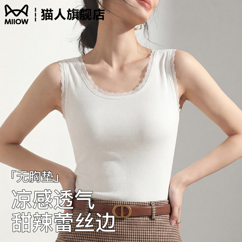Lace Camisole for Women, Can Be Worn as an Inner Layer or Outerwear, 2026 New Model, U-Neck, Covers Side Breasts, White Lace, Base Layer Without Chest Pads Lace Camisole for Women, Can Be Worn as an Inner Layer or Outerwear, 2026 New Model, U-Neck, Covers Side Breasts, White Lace, Base Layer Without Chest Pads