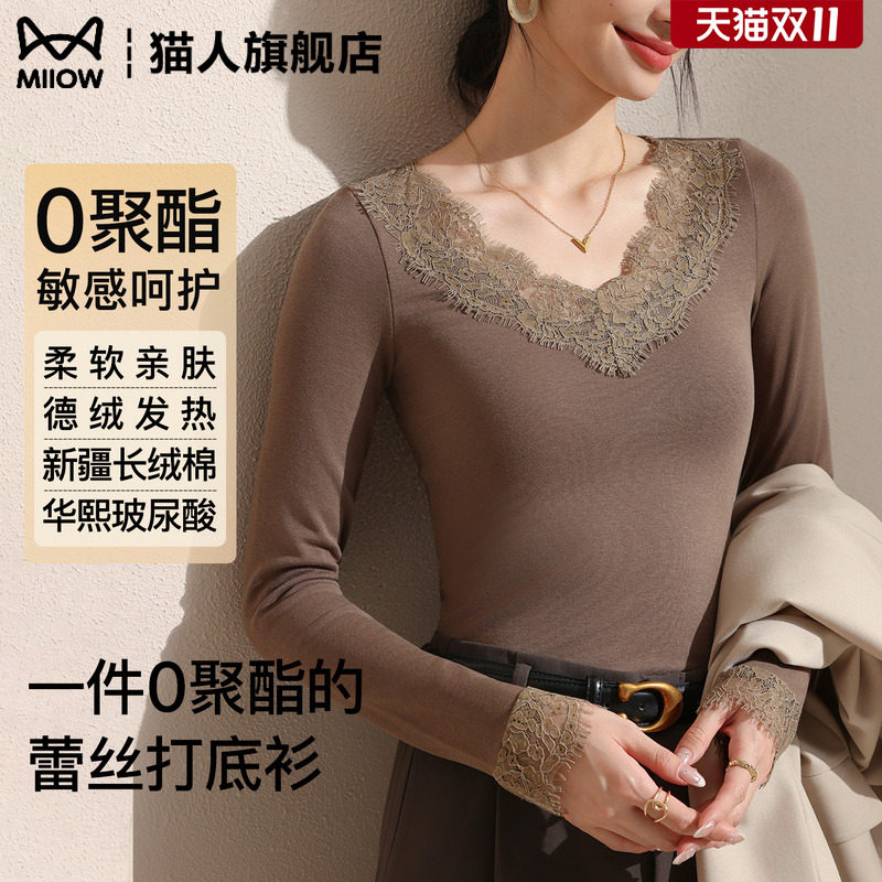 Нижняя рубашка с V-образным вырезом, женская внутренняя одежда, новинка 2025 года, сетчатая высококачественная темпераментная осенне-зимняя внутренняя одежда, блузка из французского кружева с длинными рукавами