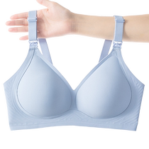 Front-button nursing bra for women special for postpartum breastfeeding autumn and winter new style push-up anti-sagging 7A antibacterial vest-style bra