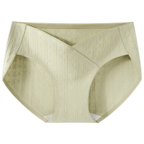 Maternity underwear for women pure cotton material antibacterial mid and late pregnancy low waist belly support early stage large size belly-friendly briefs