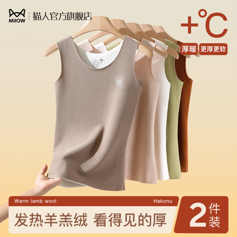 Cat Man Warm Vest Lady Autumn winter thickened Garsuede without scar fever beating bottom harness cotton underwear to wear hitch-Taobao