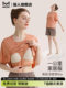 Women's Summer Pajamas with Built-In Bra Pads, Can Be Worn Outside, Single Short-Sleeved Ice Silk Modal Loungewear Set