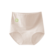 Catren Maternity Underwear Womens Pure Cotton Antibacterial Large Size Seamless Belly-Free High Waist Briefs for Middle and Late Pregnancy