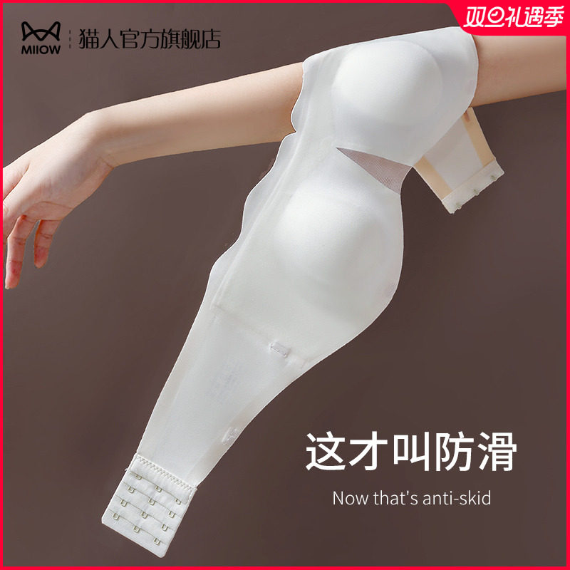 Cat person without shoulder strap lingerie Xia thin woman big breasts with small breasts to woo rabbit ears to rub chest and light sexy bra-Taobao