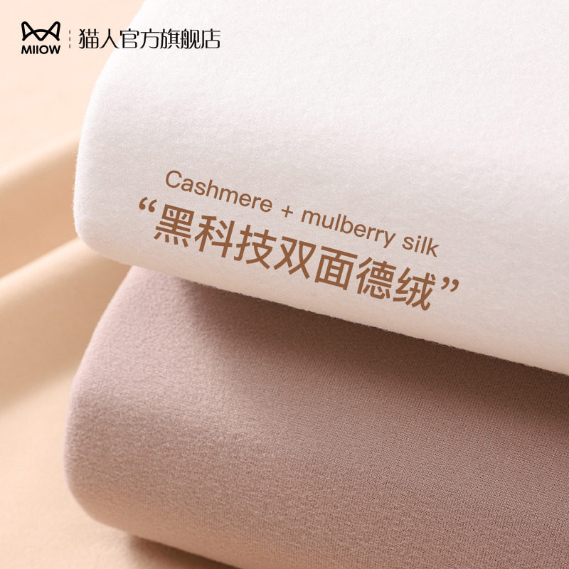 Cat bifacial duvet beating undershirt men's gush thickened warm autumn and winter half high collar Long sleeves Nets white T-shirt-Taobao