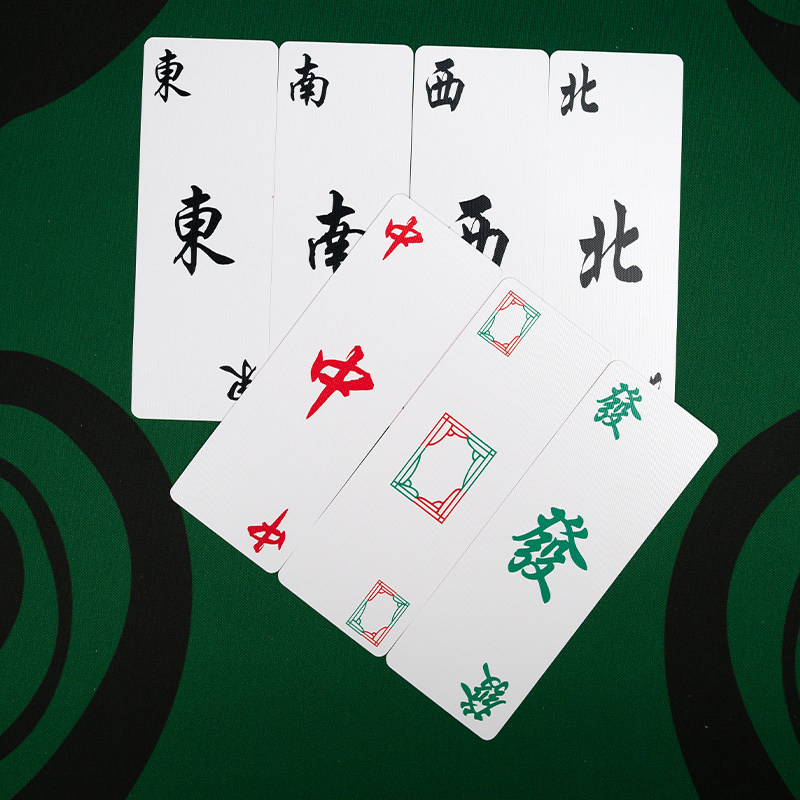 25年最火便携式迷你麻将测评|长条塑料麻将牌中发白PVC纸牌麻将防水耐用铁盒装到底有多香?-纸麻将-淘宝好物网