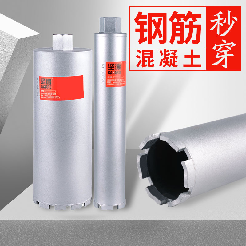 Tenderimports open pore machine open pore machine Large full dry beating flue Industry grade concrete quick and sharp drilling machine