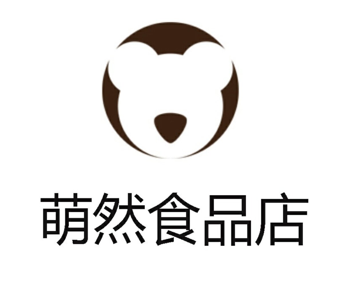 萌然食品店的LOGO