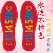 Cross embroidered insole 2021 New mens sweat and sweat deodorant semi-finished products embroidered insole workers themselves embroidered pure cotton
