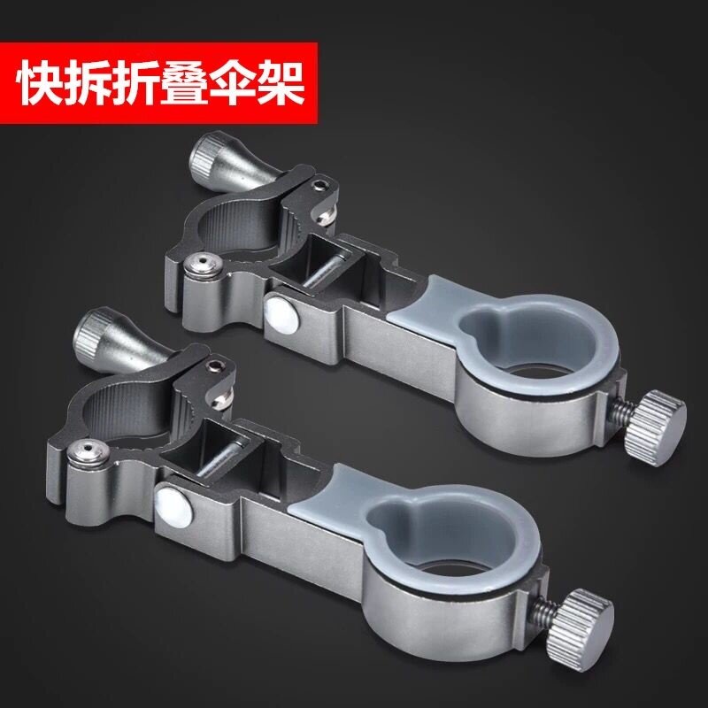 Fishing umbrella universal connector multi-function fishing umbrella bracket accessories fishing chair stool frame 360 ​​degree fishing gear connector