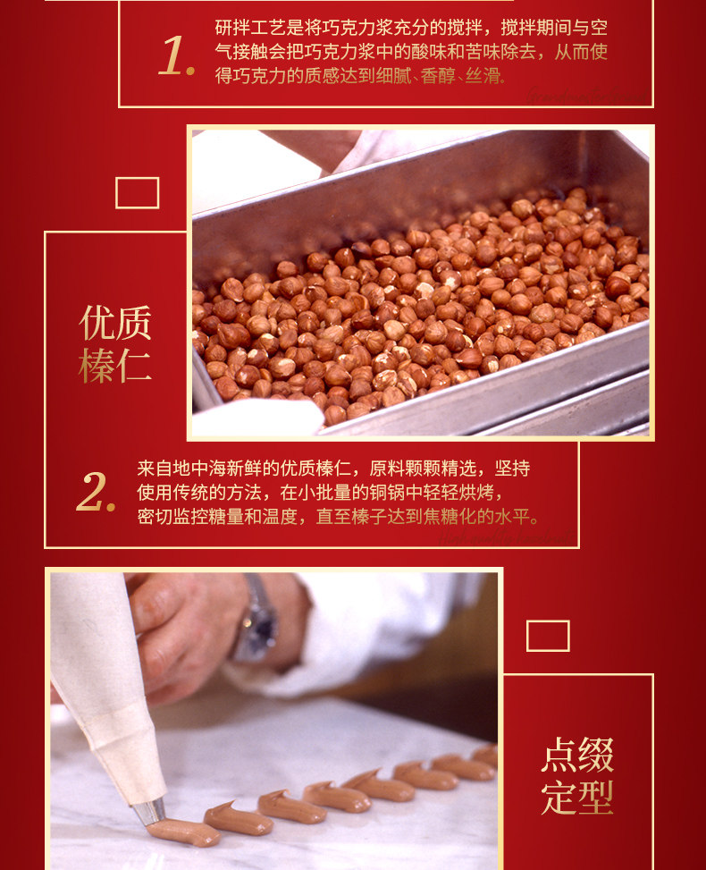 比利时进口 吉利莲 日日红 新年巧克力礼盒 500g 3种混合口味 图8