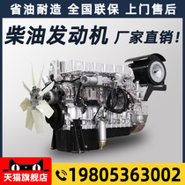 Weifang diesel engine engine marine cement tanker high speed single cylinder multi-cylinder 1105 4100 4102