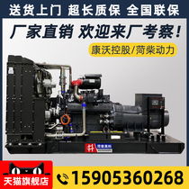 Industrial-class diesel generator set marine three-phase assembly brushless 120 200 300 400 kw kva kW