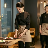 澳丞 Кейтеринговый официант рабочая одежда Индивидуальная мужская и женская кафе Hot Pot Chef Workwear Hotel Hotel Restaurant Работники ресторана