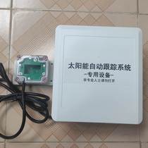 Sun Automatic Tracking Solar Automatic Tracking Biaxial Automatic Sunlight Thumper Photovoltaic tracking pursuit of light