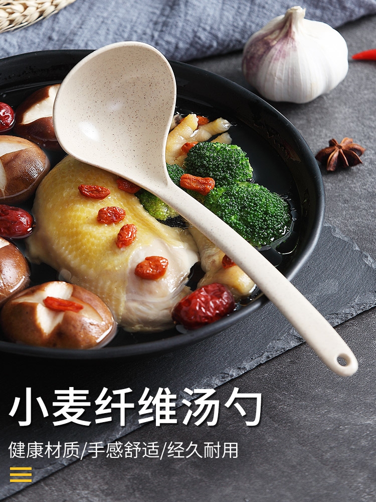 Wheat straw long handle large soup spoon household porridge porridge kitchen Japanese-style soup spoon plastic large spoon soup spoon