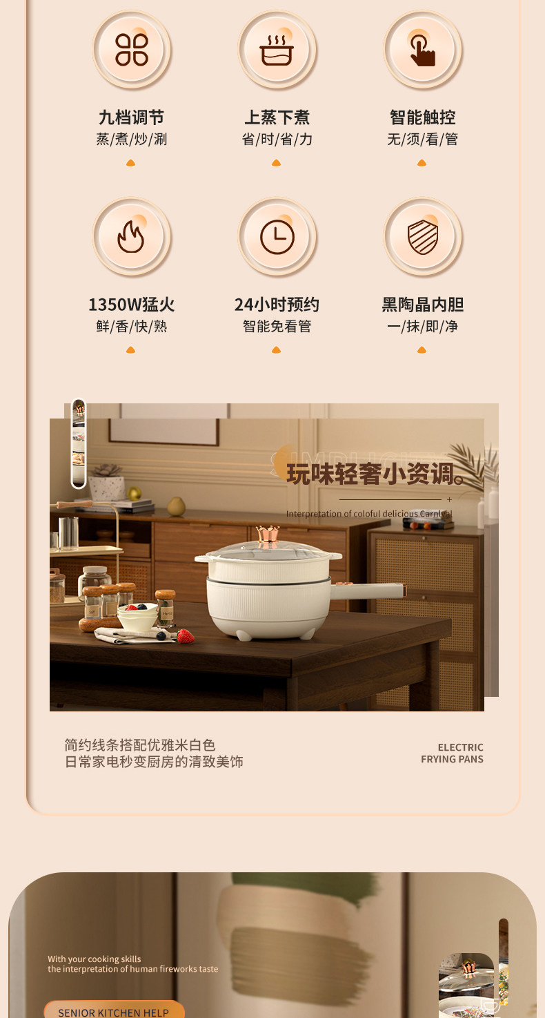 Плиты 电炒菜炒锅快煮锅家用一体多功能火锅学生宿舍小型蒸煮煎炒不沾锅 Green kwai