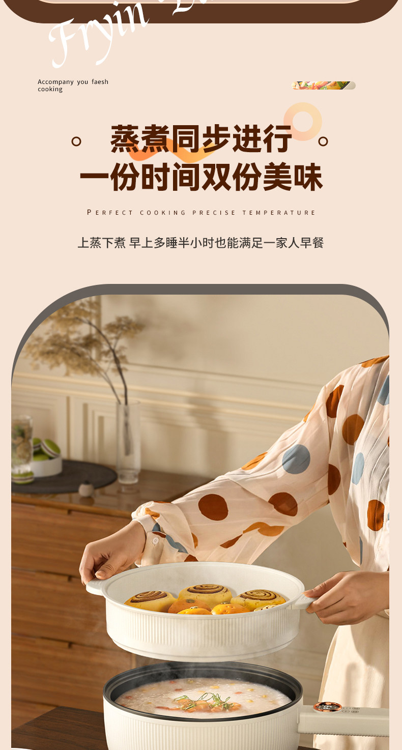 Плиты 电炒菜炒锅快煮锅家用一体多功能火锅学生宿舍小型蒸煮煎炒不沾锅 Green kwai