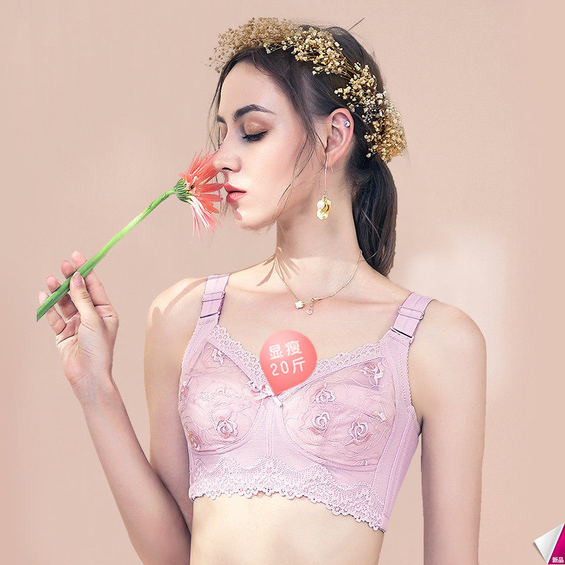 Gold powder Eve underwear flagship store lace ultra-thin no steel ring full cup big breasts show small underwear women's embroidery bra