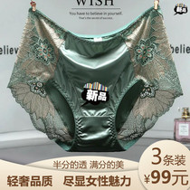 Lady Dow Tunvia SGCR half a full score full of beauty closets Hip Light Lavish Lace Pants Private to choose Little Shop