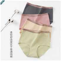 Green Cane Boutiques Qt Medium-high Waist Flat Belly Button Navel 5 Strips Pure Cotton Small Trousers Triangle Pants Breathable Comfort Little Underpants