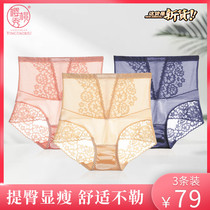 The cherry show 2238#高腰收腹轻塑提臀裤塑身裤无痕超薄款夏季星漫百货店