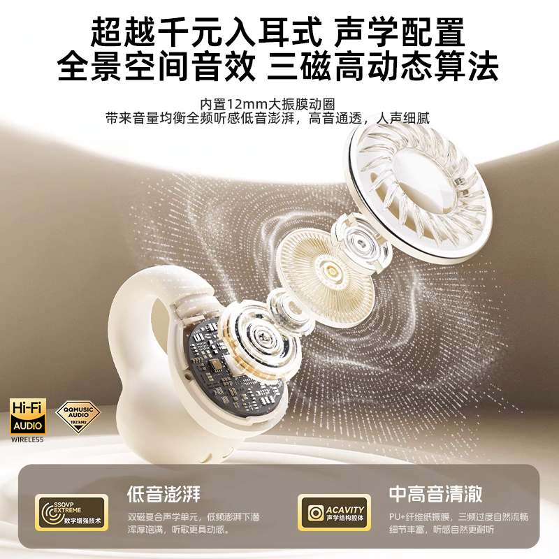 Bluetooth Headset 2025 New Model Wireless Open-Ear Air Conduction Clip-On Sports Noise Reduction Ultra-Long Battery Life