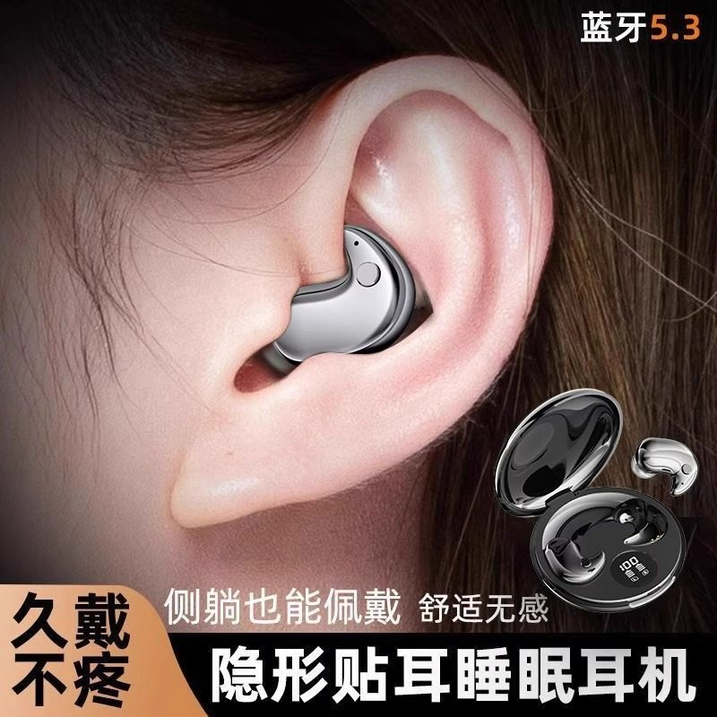 German True Wireless Bluetooth Earphones, Bone Conduction, New High-End Model, Comfortable for Long-Term Wear during Sleep, No Pain, Ultra-Long Battery Life