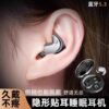 German True Wireless Bluetooth Earphones, Bone Conduction, New High-End Model, Comfortable for Long-Term Wear during Sleep, No Pain, Ultra-Long Battery Life