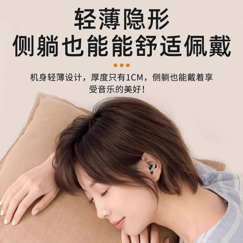 German True Wireless Bluetooth Earphones, Bone Conduction, New High-End Model, Comfortable for Long-Term Wear during Sleep, No Pain, Ultra-Long Battery Life
