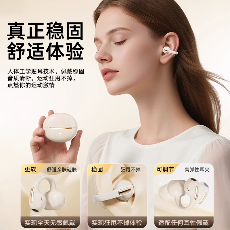 Bluetooth Headset 2025 New Model Wireless Open-Ear Air Conduction Clip-On Sports Noise Reduction Ultra-Long Battery Life