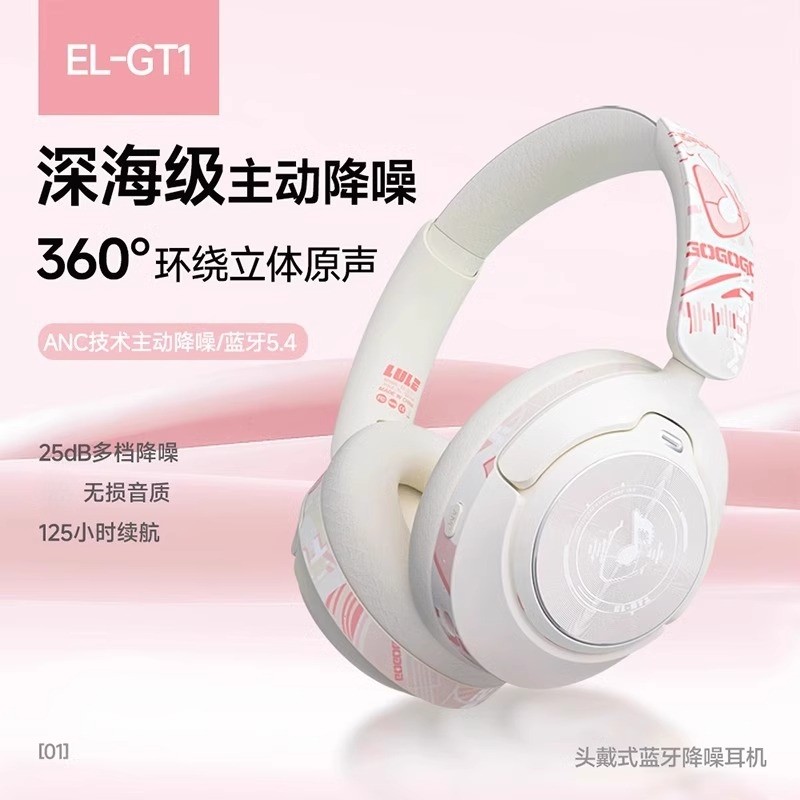 German Berlin Sound Active Noise-Cancelling Headphones Bluetooth Wireless Computer Gaming Wired Microphone Ultra-Long Battery Life