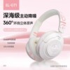 German Berlin Sound Active Noise-Cancelling Headphones Bluetooth Wireless Computer Gaming Wired Microphone Ultra-Long Battery Life