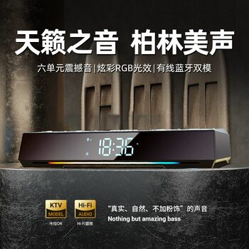 Harman Kardon Is Suitable for Computer Speakers, Desktop Home Use, E-Sports Games, Wired and Bluetooth Speakers, and Is Specifically for Laptops