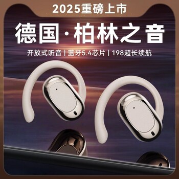 German Headphones Bluetooth 2025 New Model Over-Ear Air Bone Conduction Non-In-Ear Wireless Ultra-Long Battery Life for Sports and Running