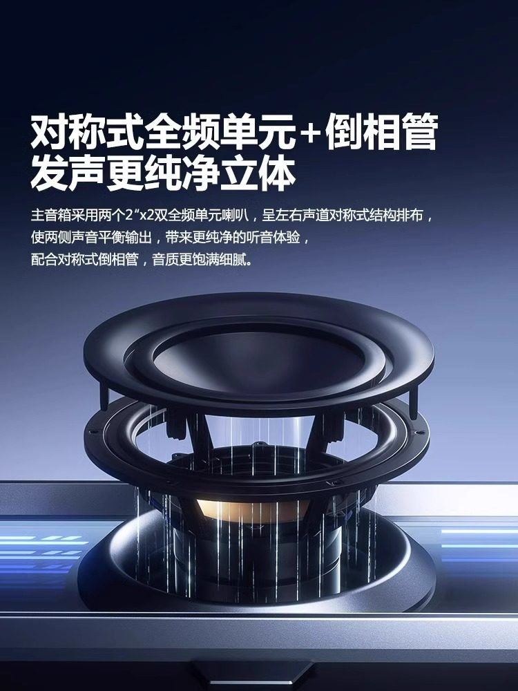 Berlin Sound Computer Speakers Desktop Wired Bluetooth Speakers Microphone Subwoofer Audiophile-Grade Home Use