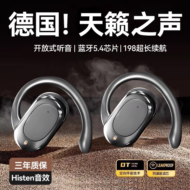 Berlin Sound 2025 New Bluetooth Earphones, Open-Ear Design, Non-In-Ear, Over-Ear Style, Sports, Ultra-Long Battery Life, Large Battery Capacity