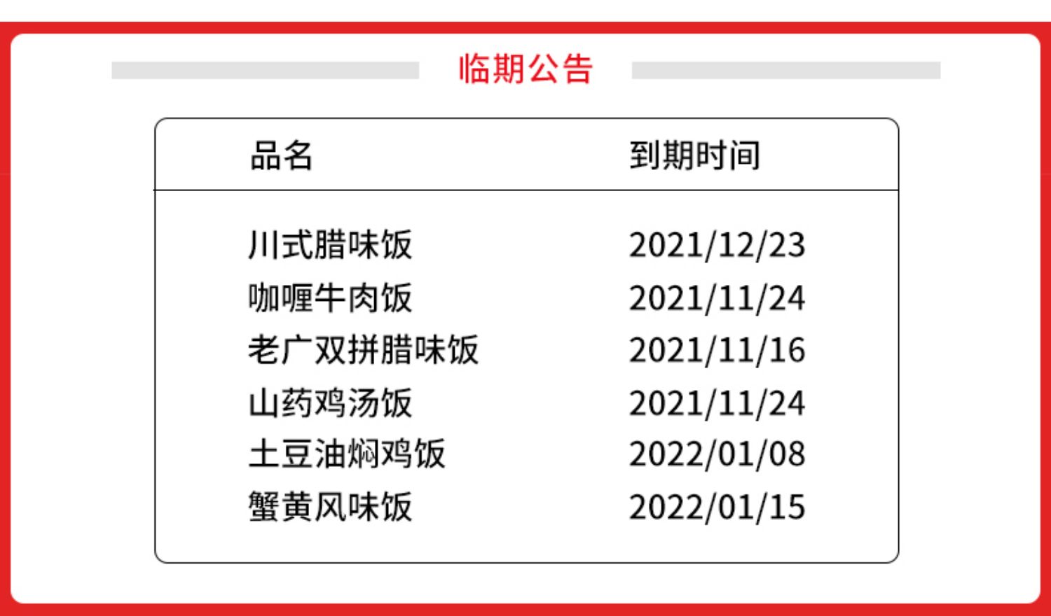 【一个伙夫】微波鲜煮自热米饭2盒装