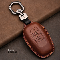 Suitable for Sbaru key cover Forest man proud tiger XV Lions creativity upscale genuine leather key bag shell clasp