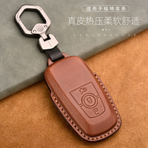 Suitable for Ford Sharpening World Fox Fox Forwise Golden Bull Seat New Mondi Eurocar Key Cover Pack Shell Buckle