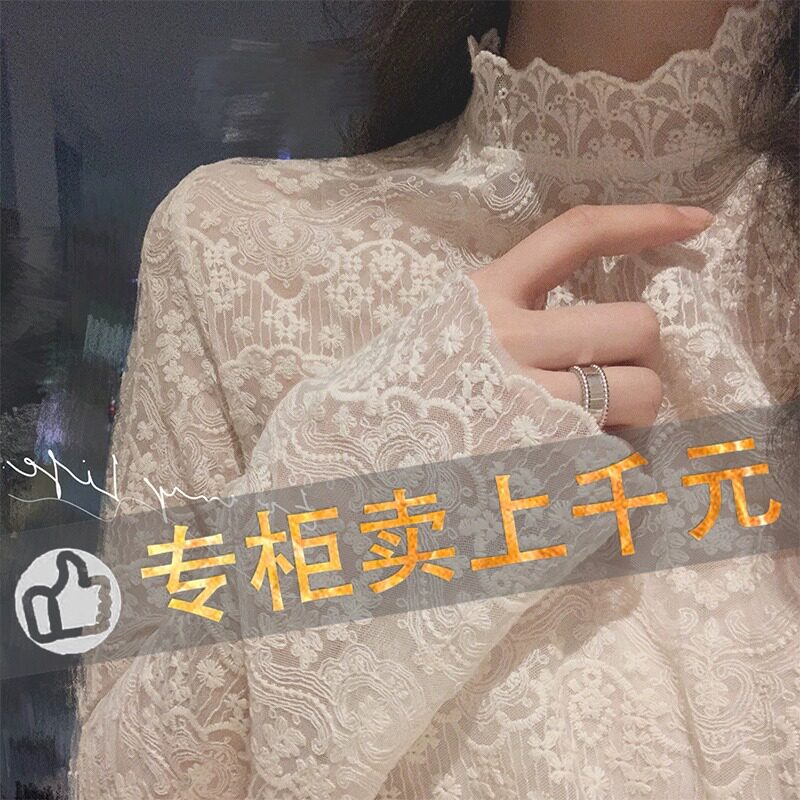 Foreign trade brand discount cut label big name withdrawal European goods lace bottoming shirt female turtleneck Western style inner mesh top