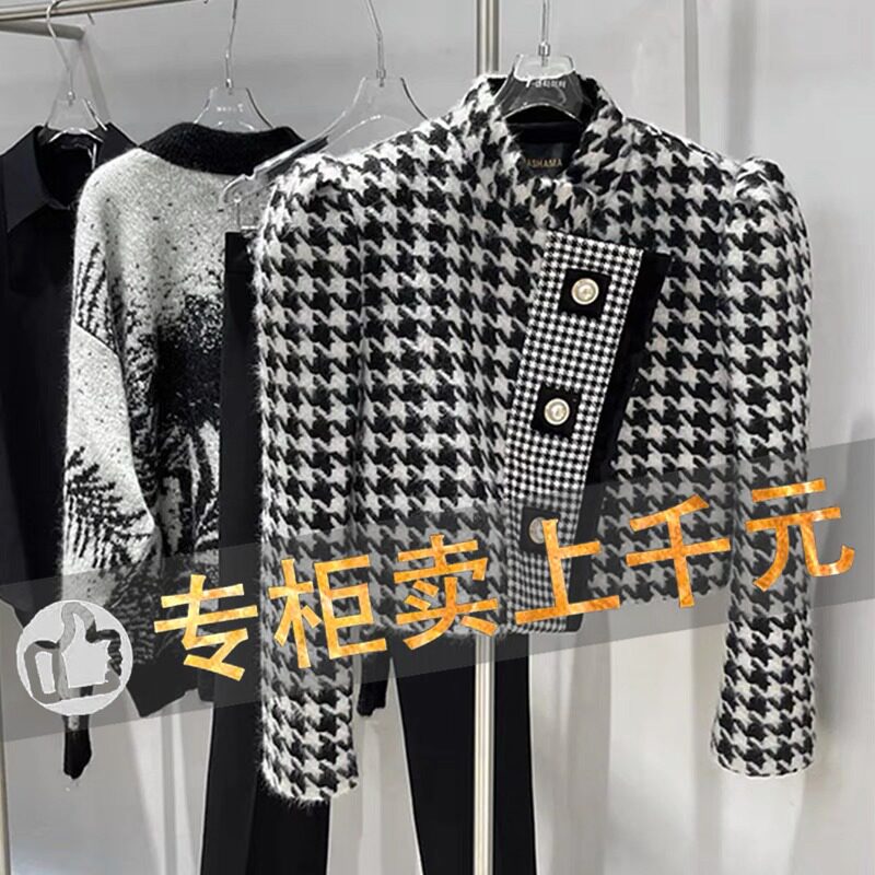 Brand discount cut standard foreign trade big brand withdrawal European goods temperament houndstooth short woolen coat women's high-end winter