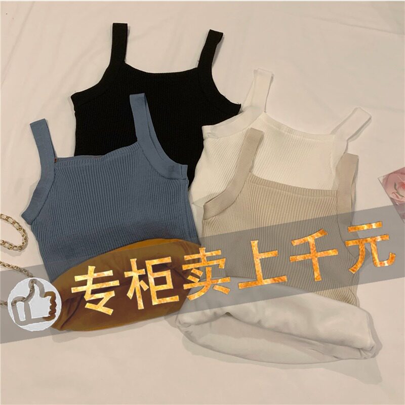 First-line brand cut standard pull-out camisole women's autumn and winter plus velvet chic sleeveless knitted bottoming shirt trendy
