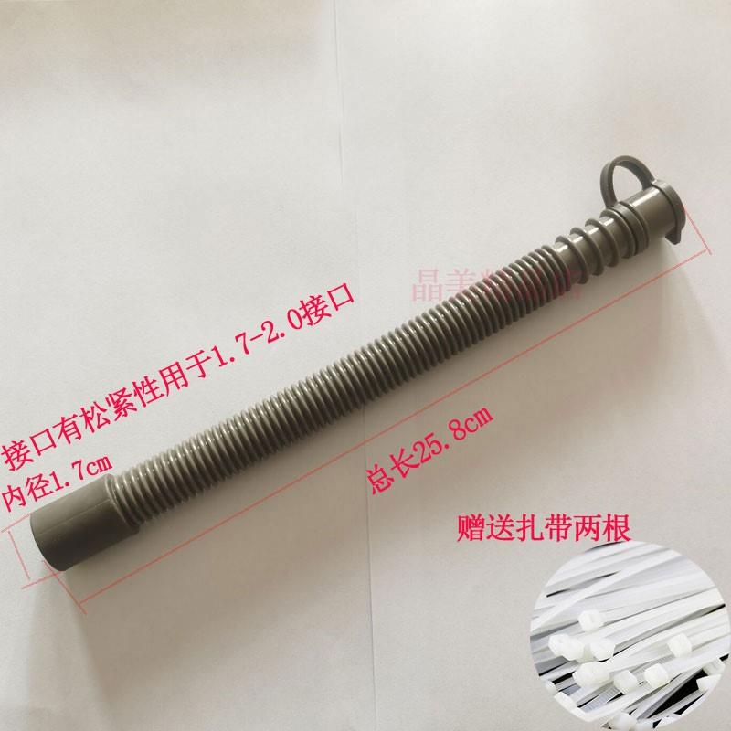 Wash-foot basin Bubble foot basin foot tub drain pipe Lower water pipe Outflow Pipe Fittings-Taobao